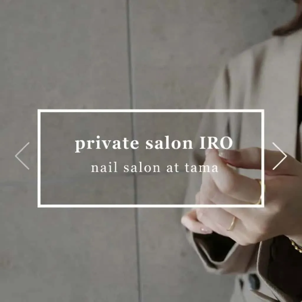 Nail Salon 彩　iro